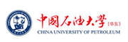 中国石油大学